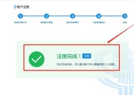 100亿规模四川省先进制造基金完成备案|界面新闻 · 快讯