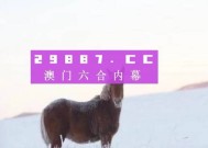 澳门四不像正版图库-精准预测及AI搜索落实解释