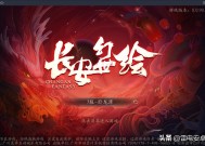 阴阳师ios手游电脑版，跨越平台的神秘之旅阴阳师ios手游电脑版怎么下载