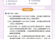 2025年澳门最新免费资料-全面探讨落实与释义全方位