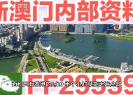 2025今晚澳门开奖结果是什么-全面探讨落实与释义全方位