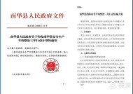 澳门最准的免费资料网站-全面探讨落实与释义全方位