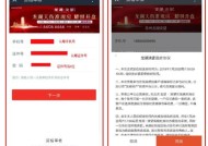 法英或于数日内向美提交俄乌和平计划|界面新闻 · 快讯