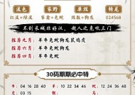 6合和彩今天资料-精选解析与落实的详细结果