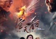 空天猎，一部震撼的3D电影空天猎是电影还是电视剧