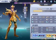 圣斗士星矢手游神兽升级攻略圣斗士星矢手游神兽升级攻略