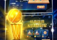 NBA篮球大师攻略，从新手到高手的进阶之路nba篮球大师攻略心得