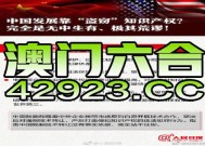 494949澳门本期推荐什么码-AI搜索详细释义解释落实