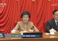 全国政协十四届常委会第十次会议闭幕，王沪宁主持并讲话|界面新闻 · 快讯