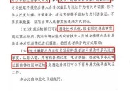 澳门单双一肖一特一中是公开合法-全面探讨落实与释义全方位