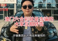 澳門今晚開獎結果-精选解析与落实的详细结果