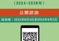 澳门2025正版精准资料-全面探讨落实与释义全方位