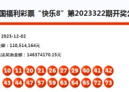 澳门彩历史开奖记录查询-AI搜索详细释义解释落实