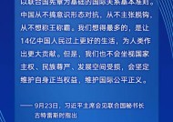 澳门必中三肖三码三期必开肖-AI搜索详细释义解释落实