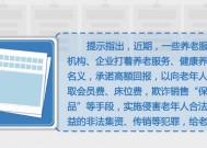 2025老澳门管家婆资料正版大全-全面探讨落实与释义全方位