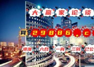 澳门6合开彩管家婆资料2025-精选解析与落实的详细结果