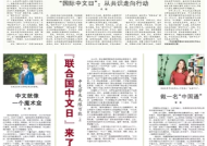 澳门正版管家婆资料-全面探讨落实与释义全方位