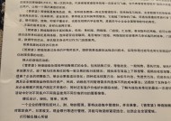 澳门管家婆图片资料-AI搜索详细释义解释落实