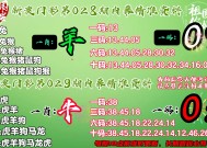 澳门精准2025一肖一码-AI搜索详细释义解释落实