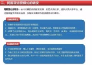 2025澳门最快开奖记录-全面探讨落实与释义全方位