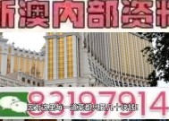 2025澳门特马今晚开奖图表大全查询结果-AI搜索详细释义解释落实