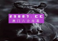 2025澳门彩天天开奖结果-精选解析与落实的详细结果