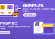 非会员玩家福音，盘点那些不是会员也能畅玩的手游哪些不是会员的手游可以玩