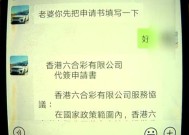 澳门六开彩开奖记录十现场开奖-精选解析与落实的详细结果