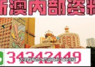 2025新澳门全年资料精准正版大全正版-精准预测及AI搜索落实解释