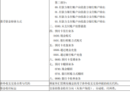 澳门一码一肖一特一中-AI搜索详细释义解释落实