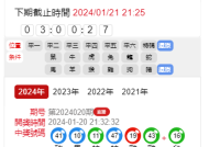 澳门开奖结果开奖资料2025年-精选解析与落实的详细结果