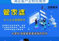 管家婆2025新澳正版资料-精选解析与落实的详细结果