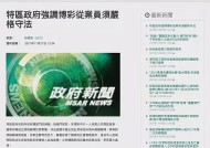 澳门最准一肖一码一码2025-全面探讨落实与释义全方位