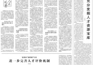 2025资料免费大全-全面探讨落实与释义全方位