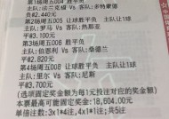 今日足球二串一精准推荐今日足球二串一最准推荐免费查看