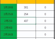 澳门内部数据码9点13分公开-AI搜索详细释义解释落实