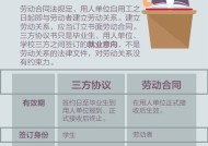 澳彩管家婆资料详解-全面探讨落实与释义全方位