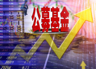 权益类基金频现“一日售罄”|界面新闻 · 快讯