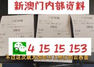 澳门彩免费资料大全-精准预测及AI搜索落实解释