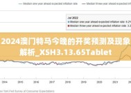 澳门真正最准的免费资料-AI搜索详细释义解释落实