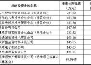 澳彩开奖结果开奖记录-精选解析与落实的详细结果